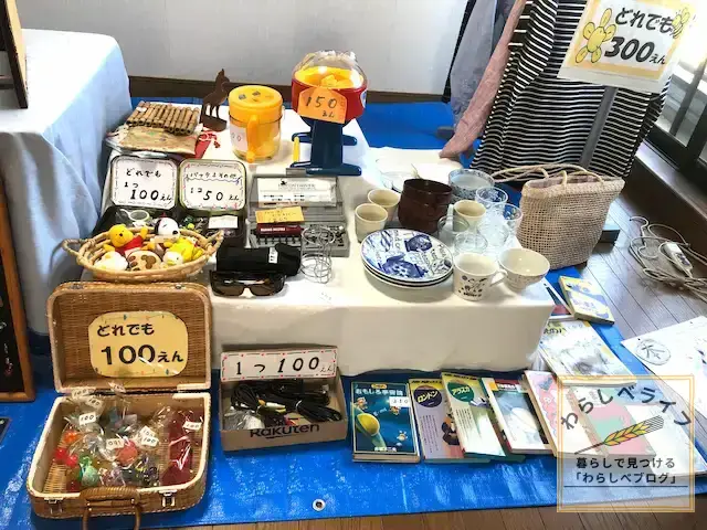 フリマの店のサイドの様子