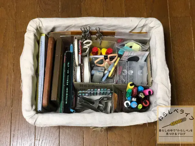 文房具のストックかご